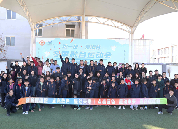중국 시안시 고신구 특수교육학교 학교기업융합활동