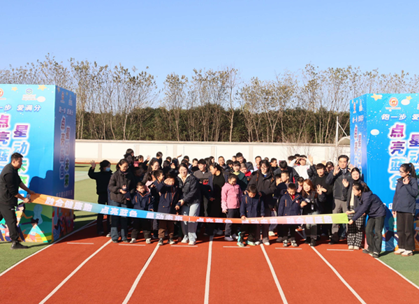 중국 시안시 고신구 특수교육학교 학교기업융합활동
