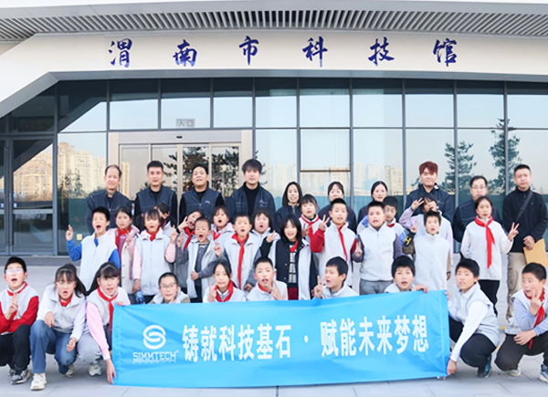 중국 위난시 차교난진류수 아동서비스센터 봉사활동