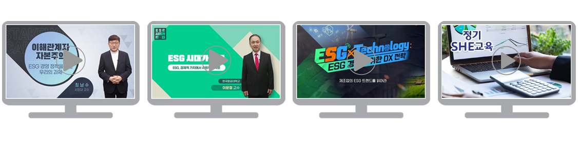 교육콘텐츠